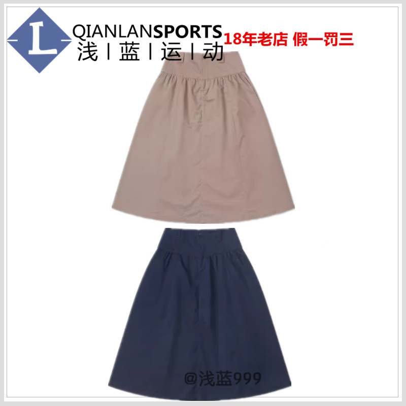 限定裙子CONVERSE匡威