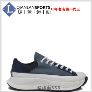 CONVERSE匡威Chuck 70 AT-CX机能风潮厚底增高松糕休闲鞋 A02118C