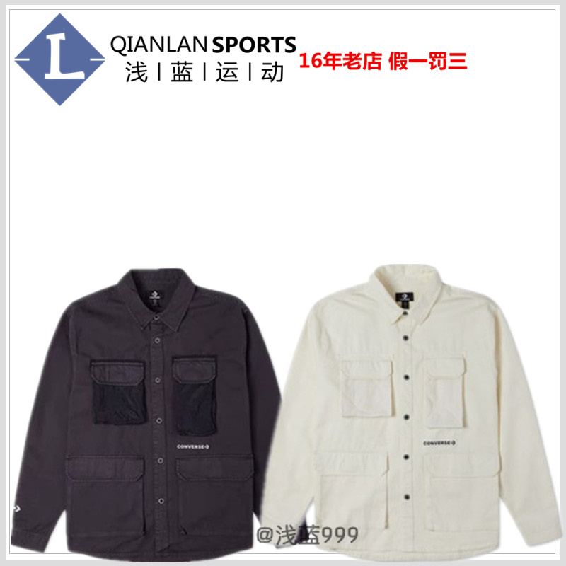 匡威Converse潮流时尚