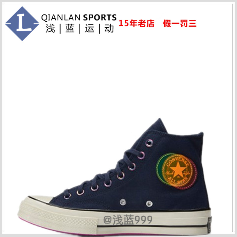 匡威复刻鞋报?匡威复刻鞋报价多少-第2张图片-潮百科