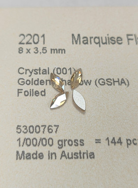 平底 2201马眼 8*3.5MM 001GSHA金色魅影 华子美甲钻超闪穿戴美甲