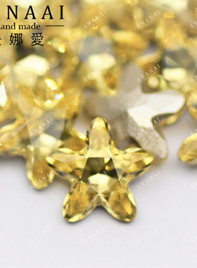 花式石 4754海星 8MM 213淡黄 美甲钻DIY华子穿戴甲超闪