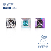 尖底花式 4428正方形宝石异形美甲水钻饰品DIY贴钻奥地利元 素水晶