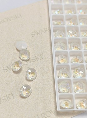 尖底钻 SS29  SS39 001L129D冰川白 美甲钻奥钻华子DIY超闪水晶