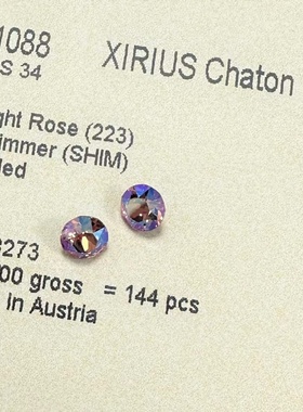 尖底钻 SS34 223SHIM闪烁浅粉 1088 美甲钻华 子奥钻 DIY闪水晶