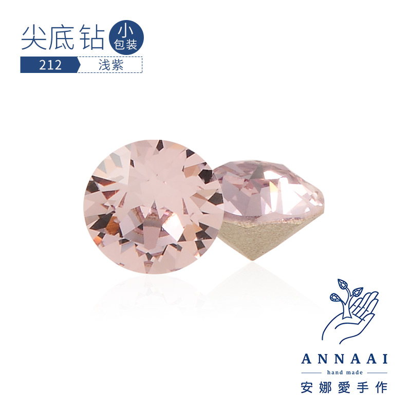 尖底钻美甲水晶奥地利华子元素