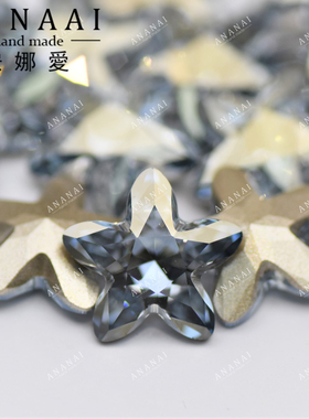 花式石 4754海星 13*13.5MM 001BLSH蓝色魅影华子美甲钻穿戴美甲
