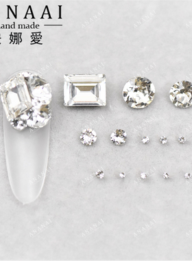 材料包！4527冰糖 8*6 001白色 钻球材料包 美甲钻超闪