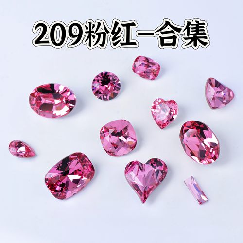 施华洛奥地利水晶华子正品