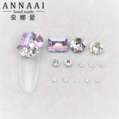 钻球材料包 材料包 美甲钻超 6MM 371MOL紫罗兰月光 4527冰糖