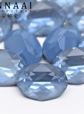 花式石 4120鸽子蛋 U底 14*10MM 001L166I摩卡牛仔蓝 美甲钻华子