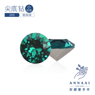 尖底钻205祖母绿圣诞绿美甲贴钻180堆钻饰品奥地利华子元 素1088