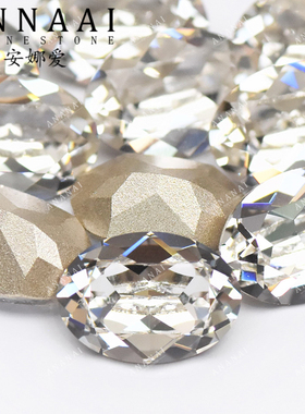 花式石 4120鸽子蛋 14*10MM 001白色 美甲钻华子DIY奥钻指甲超闪