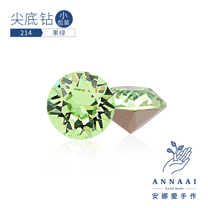 奥地利华子美甲手表元素尖底钻