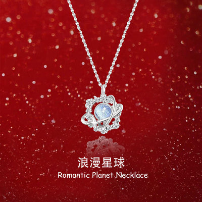 纯银浪漫星球项链高级感轻奢小众