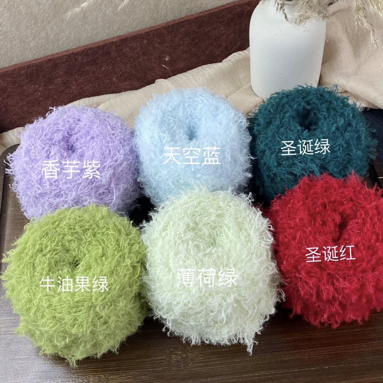 DIY泰迪绒卷卷毛毛绒皮草手工编织钩针线围巾玩偶编织材料包线材,服饰配件/皮带/帽子/围巾,毛线,淘宝优惠券,粉丝福利购,淘宝优惠卷