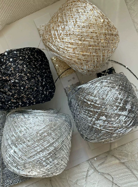 DIY泫雅编织包高级手混线小香风材料特色毛线 钩针棒针黑金珠片纱