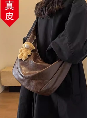 香港品牌真皮包包女2026春新款单肩斜挎包高级感通勤大容量饺子包