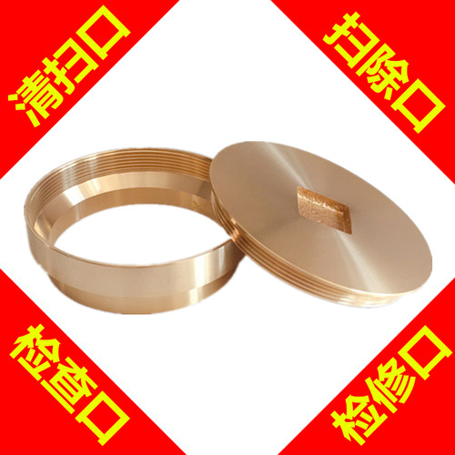 地面清扫口检修口堵头检查口阀门