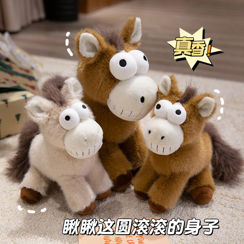 仿真小马憨憨公仔毛绒玩具搞怪生肖马玩偶娃娃抱枕男女友新年礼物