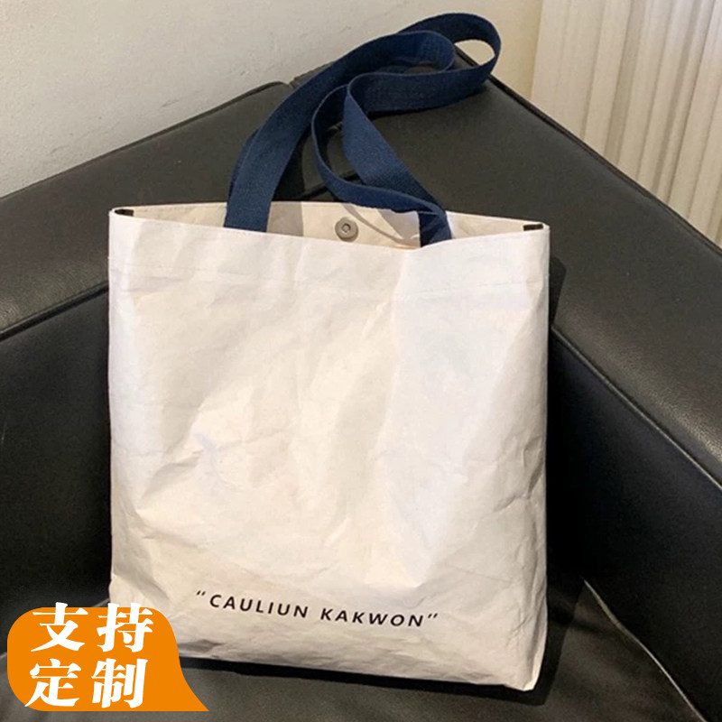 文创杜纸邦袋定制印logo毕设斜跨手提帆布包可水洗牛皮纸袋定做