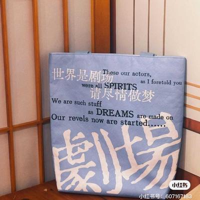 杜纸邦袋帆布可水洗袋定制