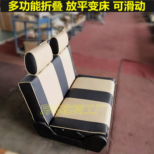 房车双人座椅可放平当床用座椅折叠座椅沙发床座椅商务车座椅改装