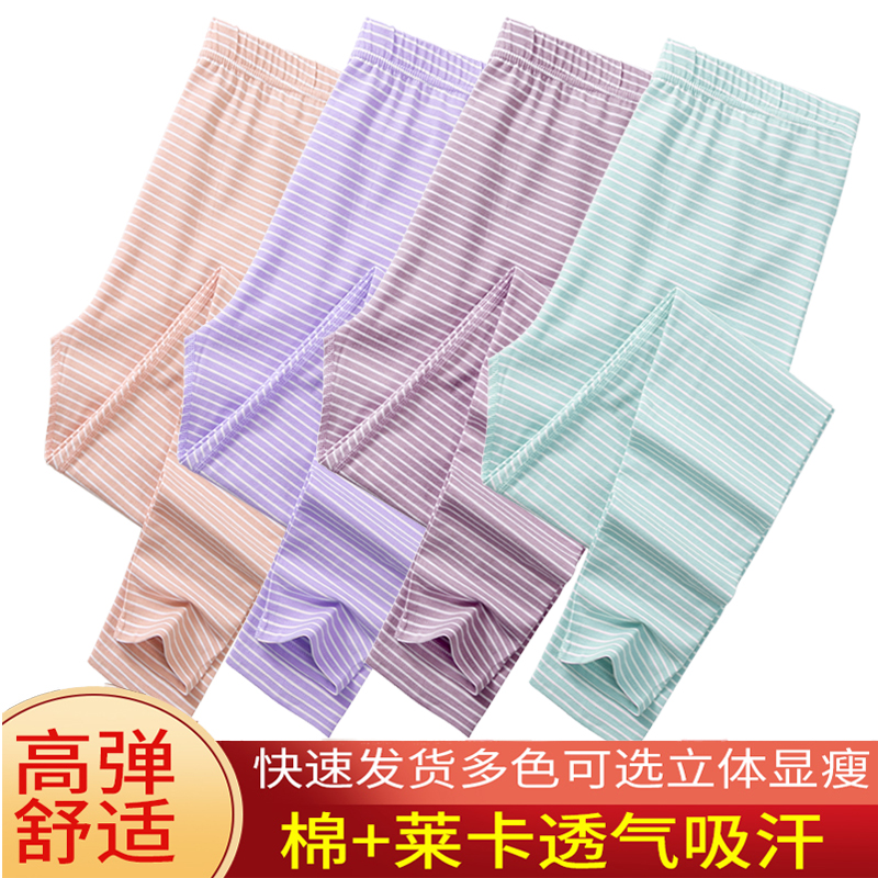 女士纯莱卡棉秋裤保暖内裤秋冬单件棉毛裤线裤大码衬裤打底裤条纹