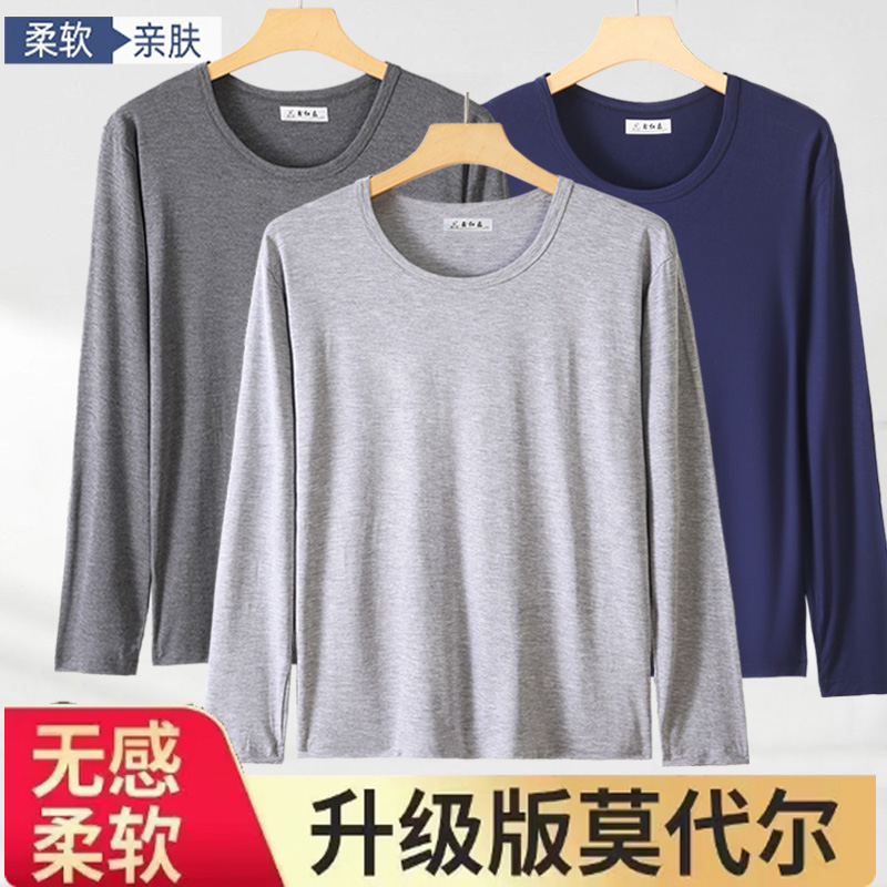 夏季薄款莫代尔纯色圆领贴身秋衣