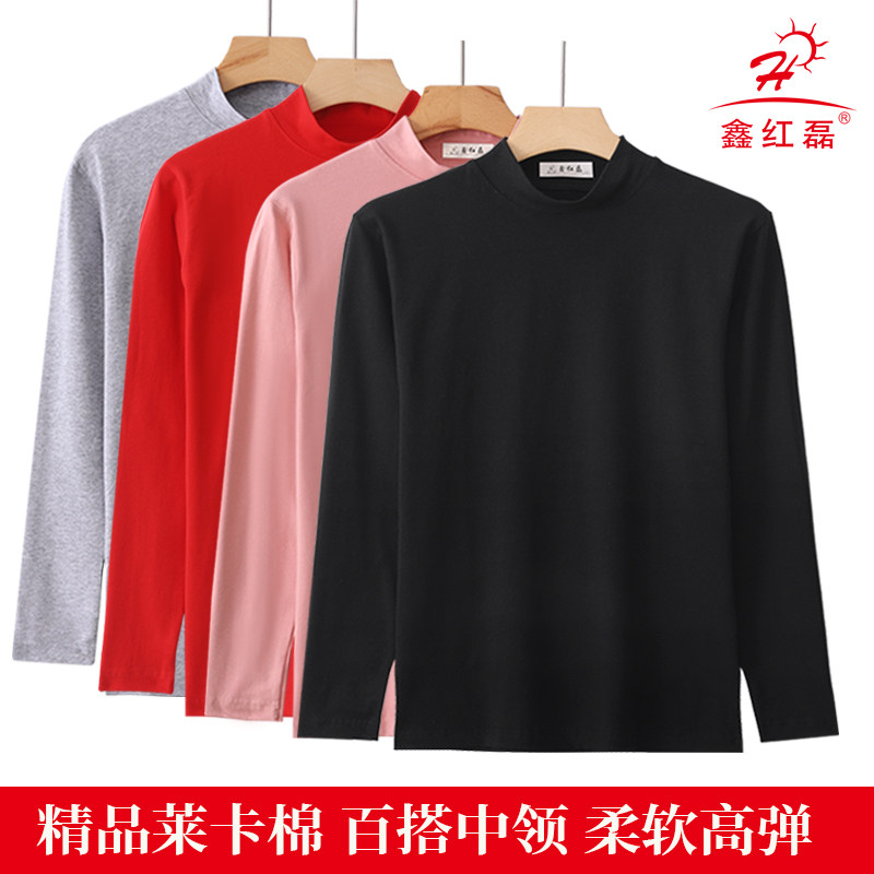 中老年女纯棉秋衣半高领秋冬妈妈保暖内衣中领大码纯色宽松棉毛衫
