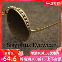 Dì lưới rừng đỏ nhà nhỏ retro khung tròn ngọc trai kim loại ins kính râm nữ phiên bản Hàn Quốc chống tia cực tím - Kính đeo mắt kính kính áp tròng
