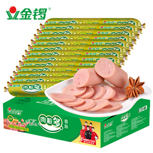 40支 肉粒多火腿肠60g 肉类香肠零食整箱批即食大 金锣官方店