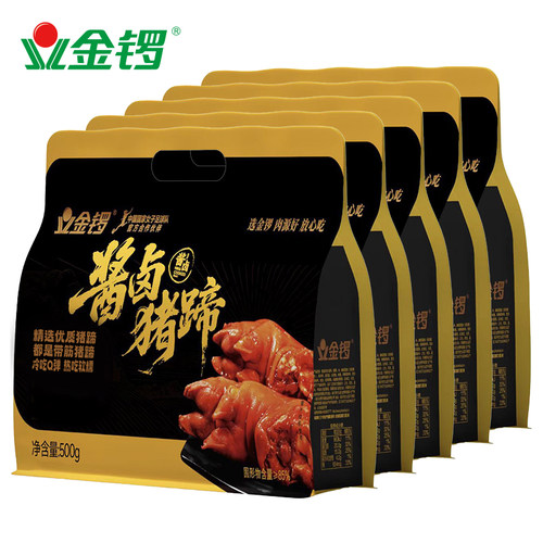 金锣酱卤猪蹄Q弹带筋软糯