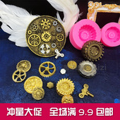机械风车轮轮胎模具齿轮机械水龙头翻糖硅胶蛋糕装 饰巧克模具