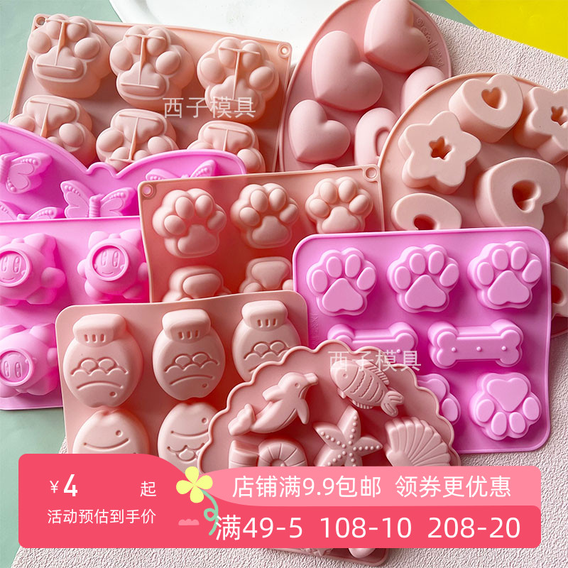 硅胶模具卡通玉桂狗小鱼