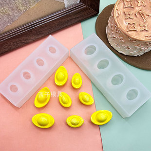 新年中式元宝硅胶模具大小金元宝巧克力慕斯蛋糕装饰模石膏滴胶模