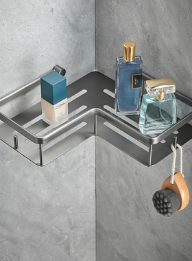 德国全铜实心枪灰色淋浴房收纳架加大三角架置物架卫生间浴室角篮