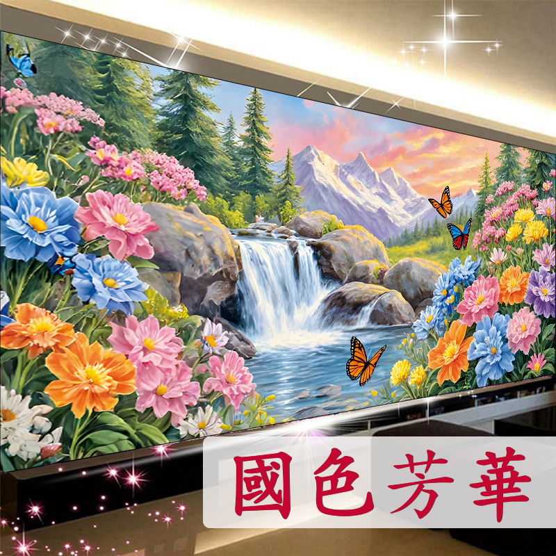 十字绣2025新款线绣客厅大幅高端大气国色芳华聚宝盆自己绣满绣