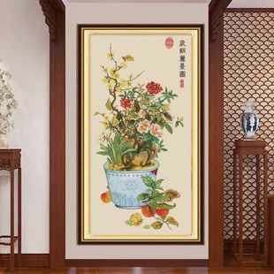 岁朝丽景图十字绣2026新款线绣客厅玄关书房竖版新中式牡丹花梅花