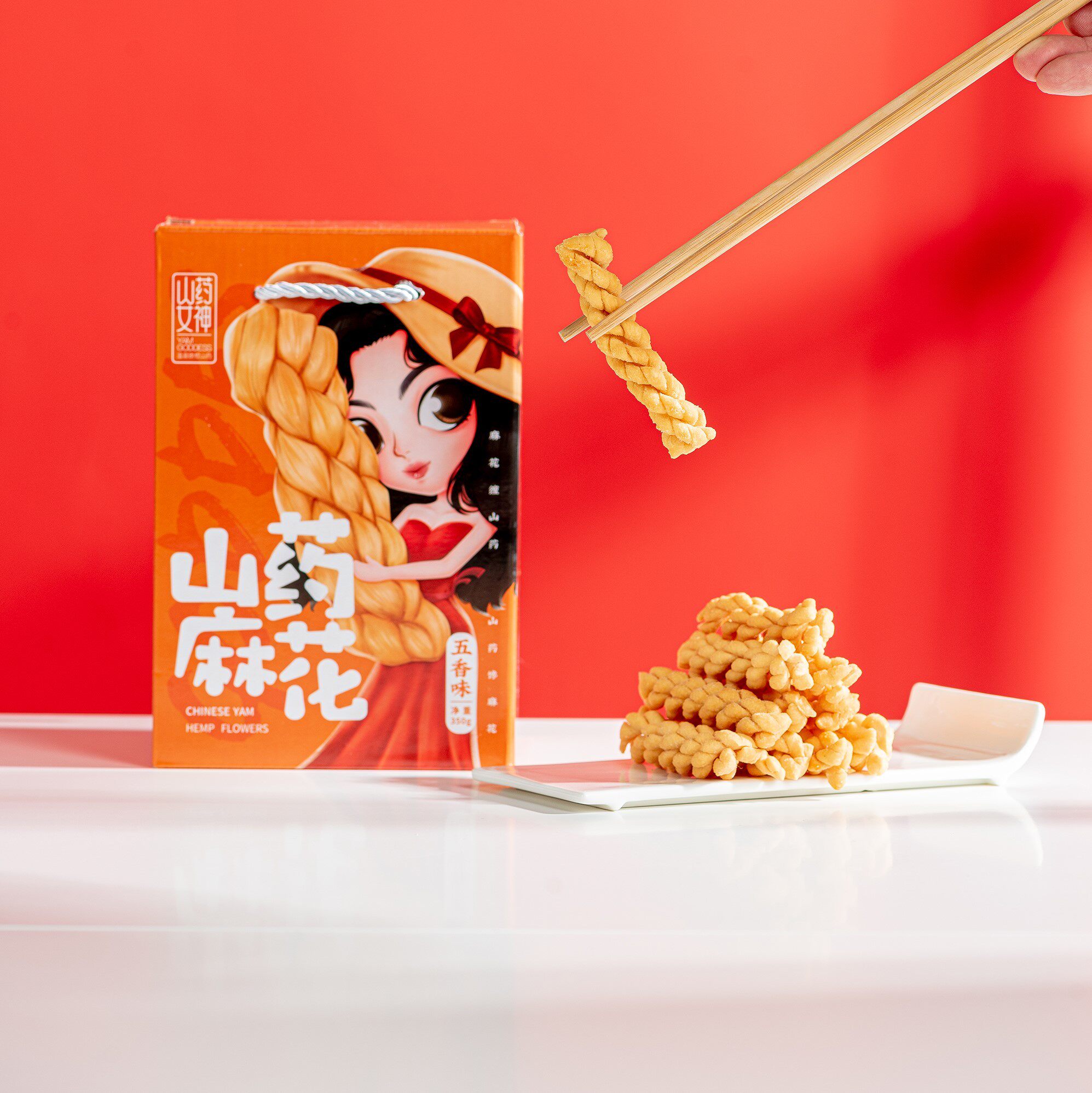 山药女神铁棍山药麻花锅巴组合手工油炸独立包装办公室追剧双味