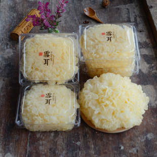 包邮 700g软糯多胶新鲜雪耳莲子羹材料 6朵装 古田高山鲜银耳