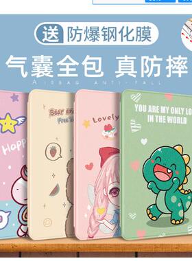 适合iPadA2123/A2152/A2153/A2154平板保护套a2123/a2152/a2153/a2154保护壳10.5英寸2019款Air3苹果皮套外壳