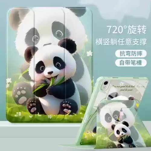 华为Matepad-10.4寸保护套