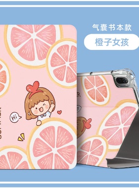 适用BZC-W00保护套BZC一WOO华为平板C3皮套9.7英寸BZCW00华c39.7电脑bzcal00全包bzcwoo支架bzcaloo外壳