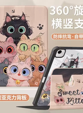 适用华为BTK一W00保护套11.5寸硅胶软壳btk-woo外壳防摔旋转带笔槽皮套全包btkwoo保护壳卡通BTKW00平板壳套