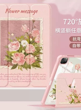 适合LRT-W20/W30平板保护套LRTW20/W30保护壳12寸华为MatepadAir平板电脑防摔外套LRT一W20/W30旋转保护壳