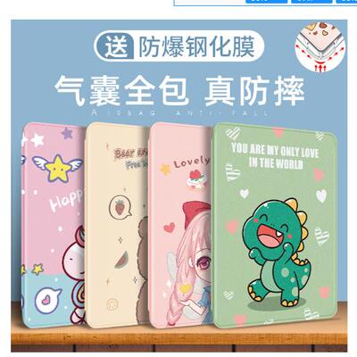 适用于苹果iPadA1474平板电脑A1475保护套A1476保护壳9.7英寸老款iPadAir苹果apple皮套全包防摔外壳子