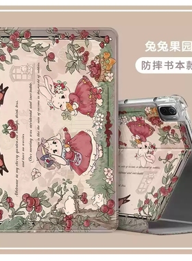 适用华为mrx-w29保护套mrxw09平板壳matepadpro电脑matepadpro外壳al09w39matepro硅胶外套mrxal19皮套