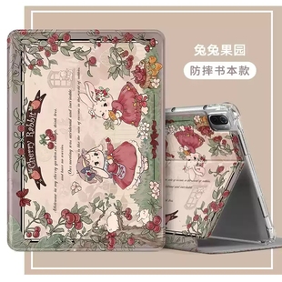 适用华为mrx-w29保护套mrxw09平板壳matepadpro电脑matepadpro外壳al09w39matepro硅胶外套mrxal19皮套