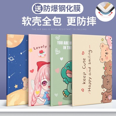 适用iPad A16保护套iPadA11英寸PAD平板电脑2025新款APPLE第十一代iPDa全包iPD硅胶25款112025外壳艾派德爱派